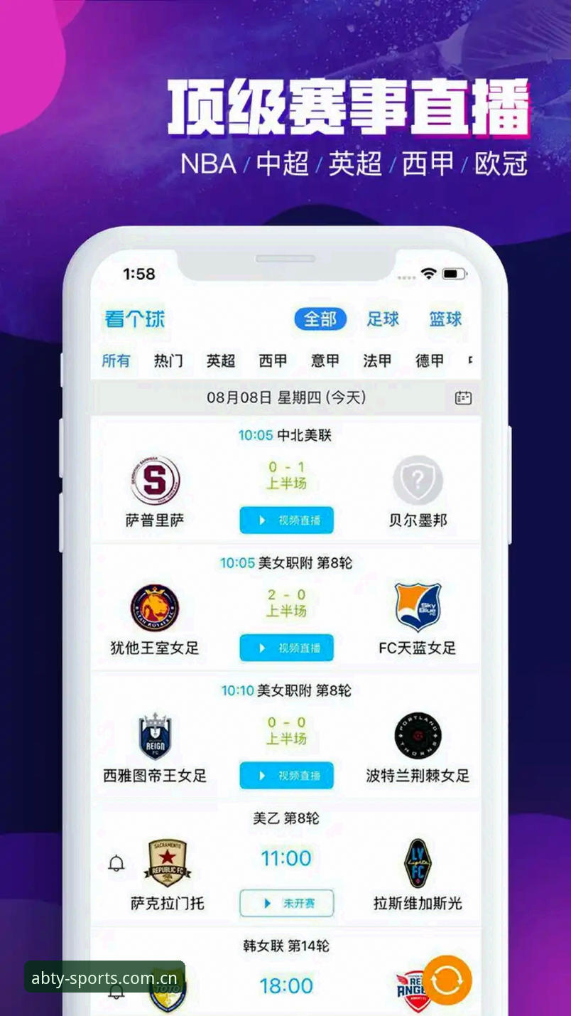 ab体育平台使用完整指南：从下载到畅享赛事，一站式体育新体验