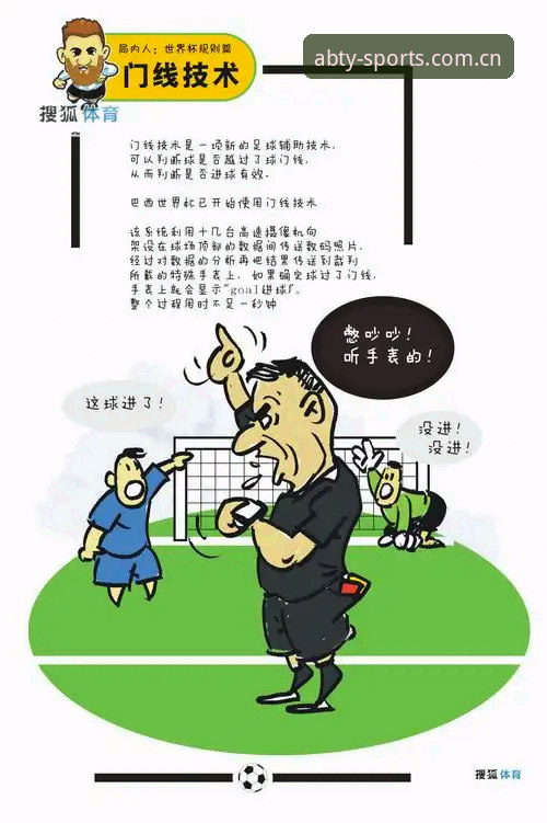 ab体育快速入口怎么样 看懂世界杯安保策略的实用指南——从英国警员缩编看赛事保障新趋势