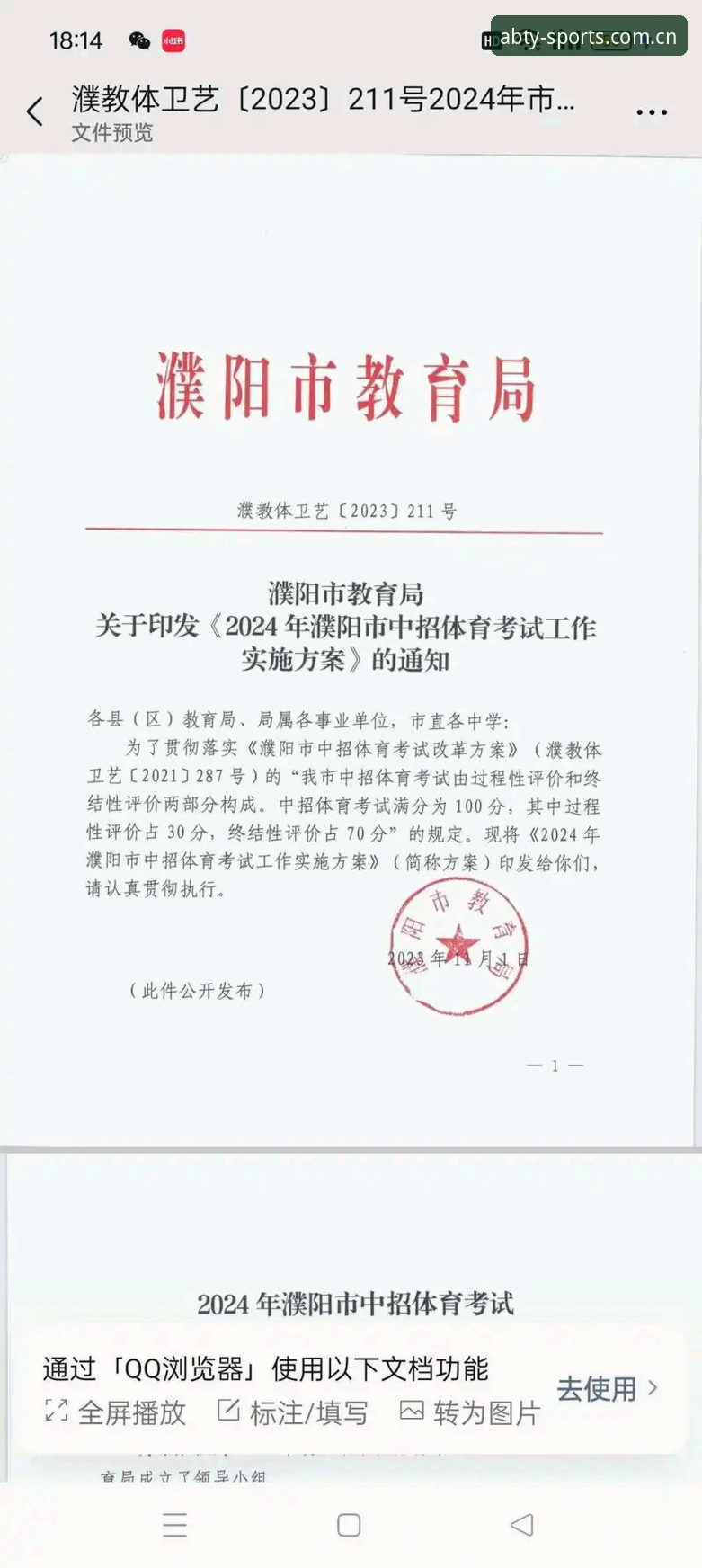 ab体育下载官网 ab体育平台专业功能详解与下载指南