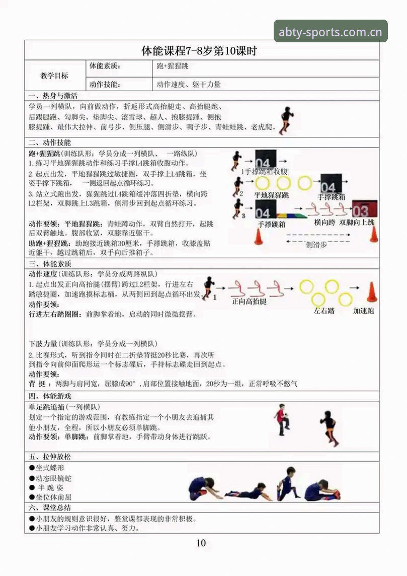 ab体育用户评价教程 ab体育用户评价教程:从新手到高手的完整操作指南